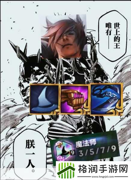 金铲铲之战高手进阶