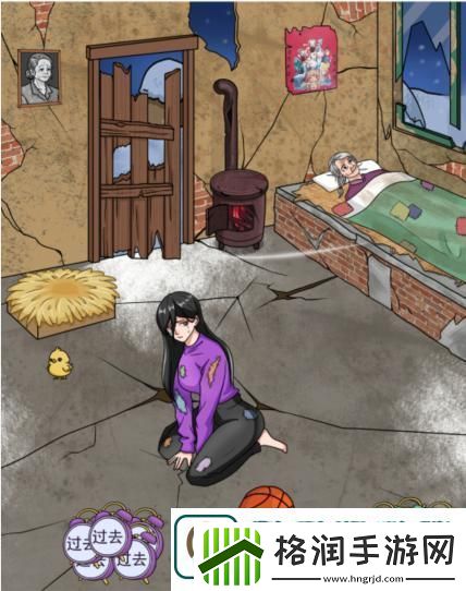 文字玩出花帮助女孩改善生活通关方法攻略一览