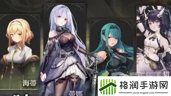 星落手游中哪些角色最强