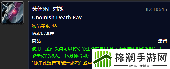 怀旧服这么多实用PVP装备