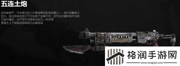 Ashfall手游官方正版