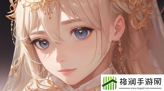 如何在B站哔哩哔哩免费观看少女内容的详细攻略及免费资源疑问解析