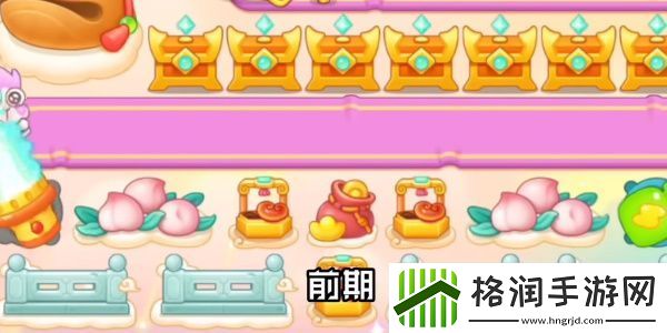 保卫萝卜4周赛2023.8.4介绍