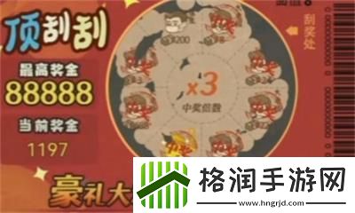 打工生活模拟器刮刮乐玩法推荐