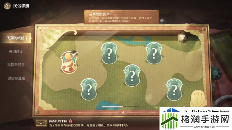 竞技场争夺胜利法