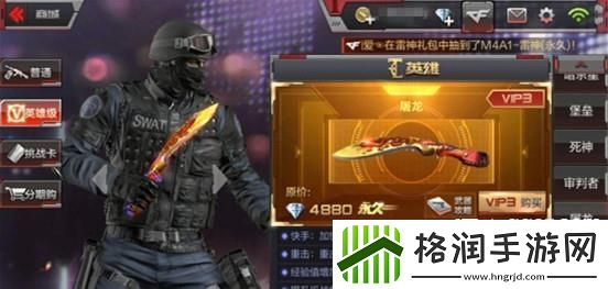 cf手游跳跳乐迷城模式怎么玩
