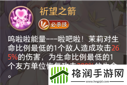 命运神界ssr排行榜哪个ssr厉害