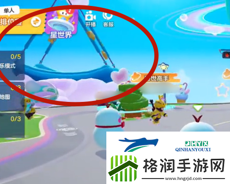 元梦之星云霄号飞船在哪