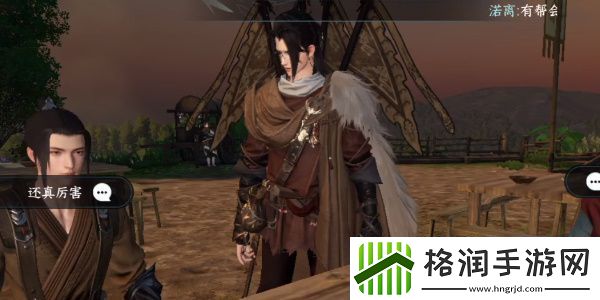 逆水寒手游怒潮旧事任务攻略