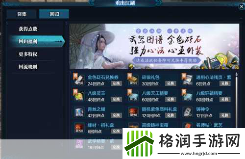 天涯明月刀亲传弟子系统详解