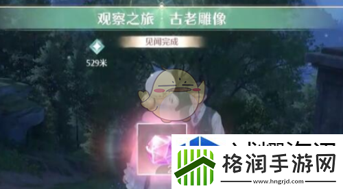 角色自定义的乐趣
