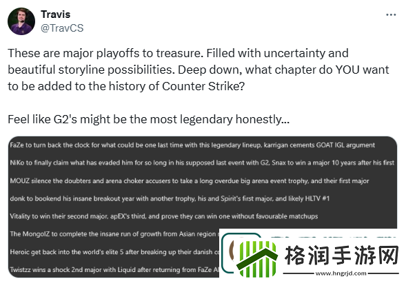 评论员Trav谈上海Major