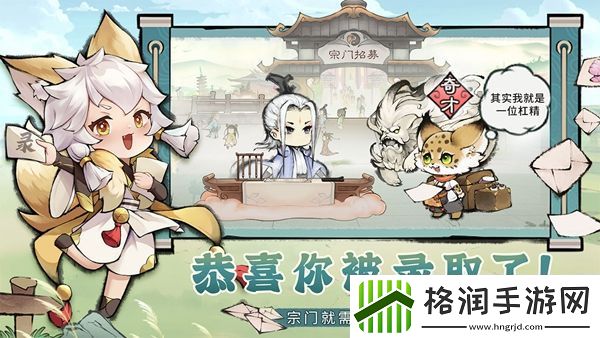 最强祖师微氪党阵容推荐