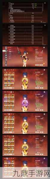 原神副C香菱圣遗物搭配揭秘