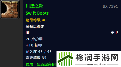 怀旧服这么多实用PVP装备