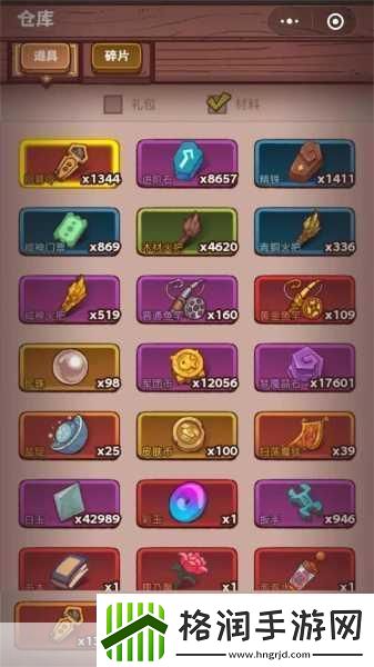 咸鱼之王6330关通关秘籍