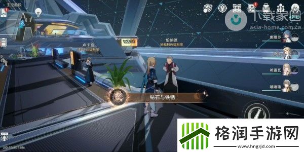 崩坏星穹铁道钻石与铁锈成就解锁攻略