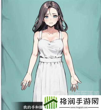 文字找茬大师烧伤修复关卡怎么过