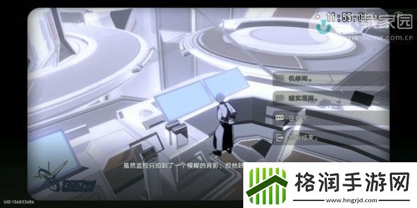 崩坏星穹铁道钻石与铁锈成就解锁攻略