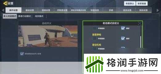 使命召唤手游自定义房间创建秘籍与密码设置指南