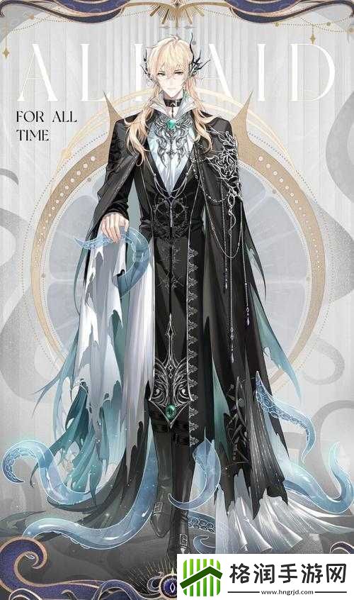 时空中的绘旅人