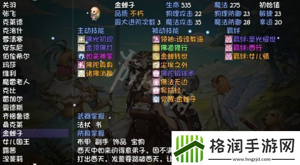 如何获得再刷一把的精神