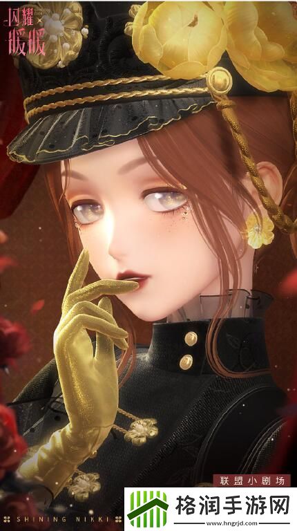 闪耀暖暖联盟留影簿第二期回归