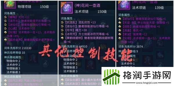 倩女幽魂手游布甲职业