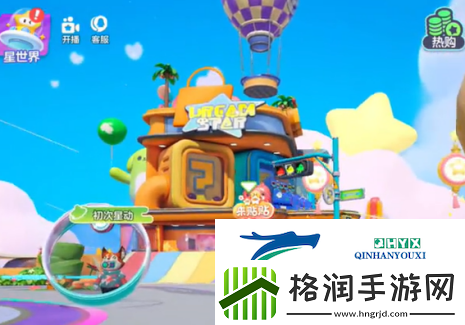 元梦之星云霄号飞船在哪