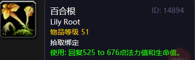 怀旧服这么多实用PVP装备