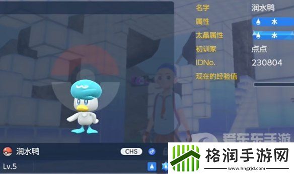 宝可梦朱紫2024神秘礼物配信码大全