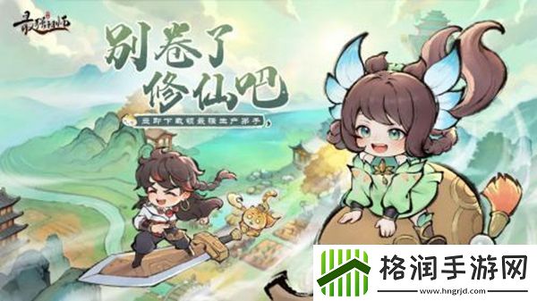 最强祖师微氪党阵容推荐