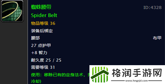 怀旧服这么多实用PVP装备