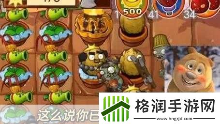 西游降魔篇3D红孩儿法师队搭配全攻略