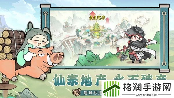 最强祖师微氪党阵容推荐