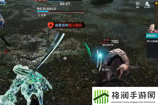 星球重启4星回响通关攻略