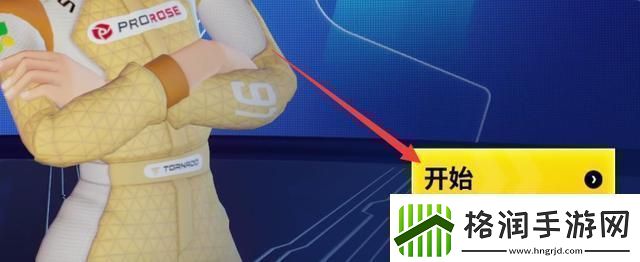 迪士尼无限飞车手游2024最新版app下载