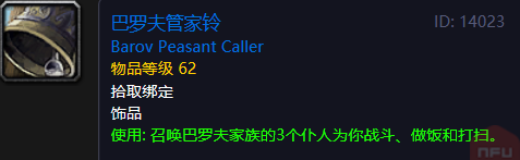 怀旧服这么多实用PVP装备