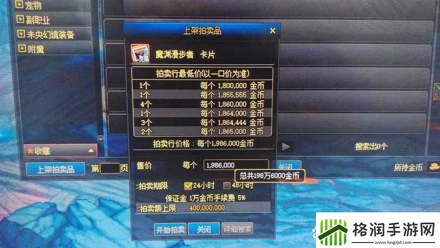 DNF毁坏的寂静城全面探索攻略