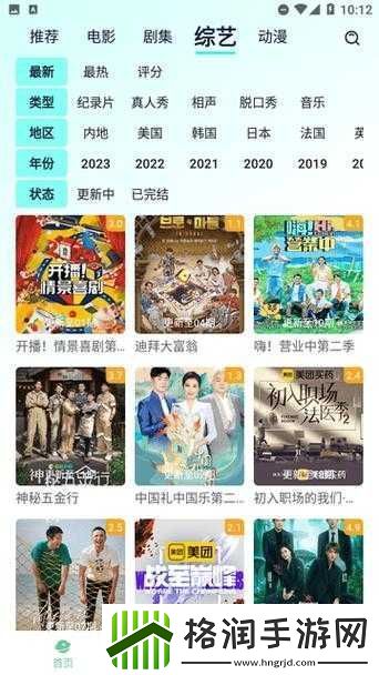 红桃视频电影在线观看