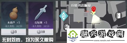 归龙潮中浦区NPC在哪