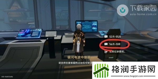 崩坏星穹铁道钻石与铁锈成就解锁攻略