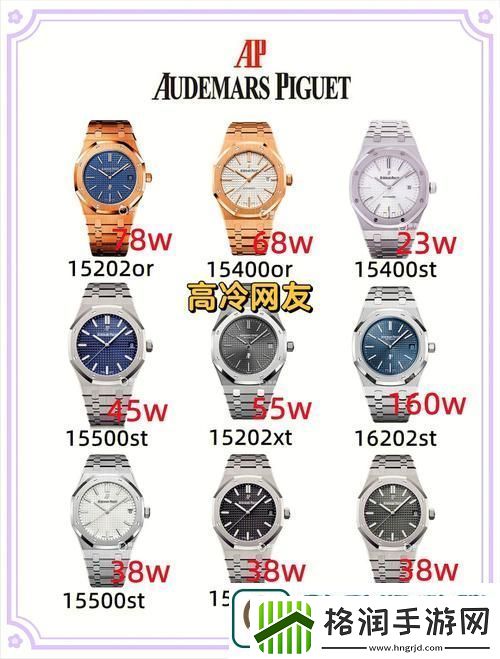 实用性强的100款有色行情软件AP