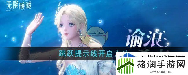 与众不同的玩法