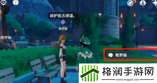 原神过量的思念成就攻略