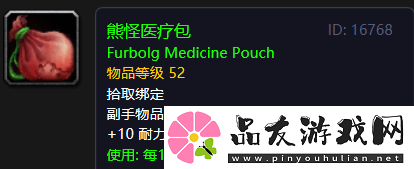 怀旧服这么多实用PVP装备