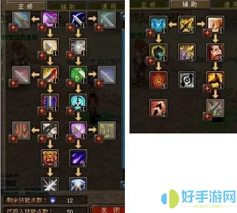 自由幻想双手剑剑客