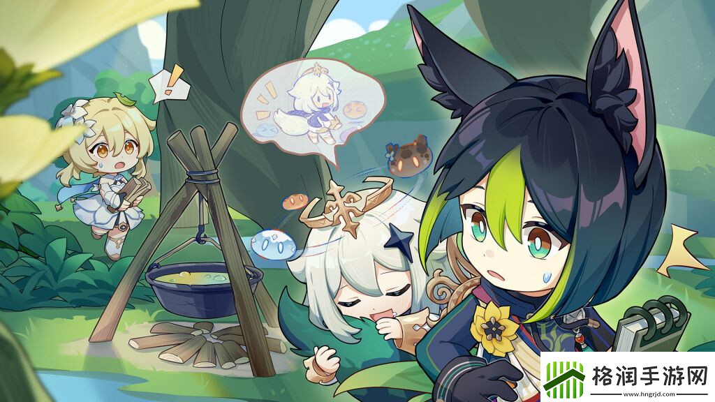 原神前瞻直播3.4时间几点
