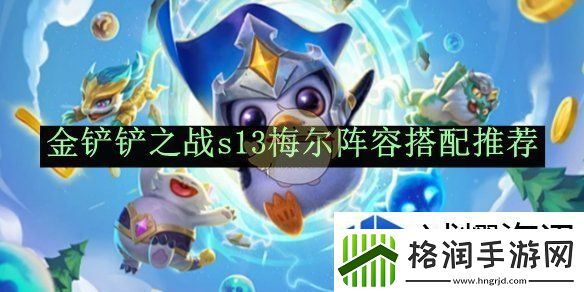 成长加速法