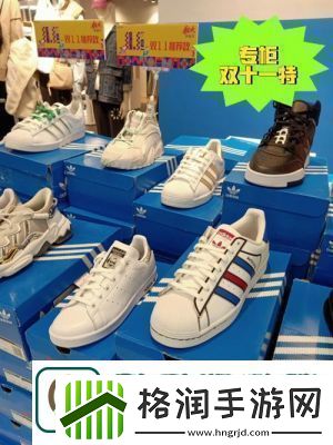 三叶草GW6797新品来袭